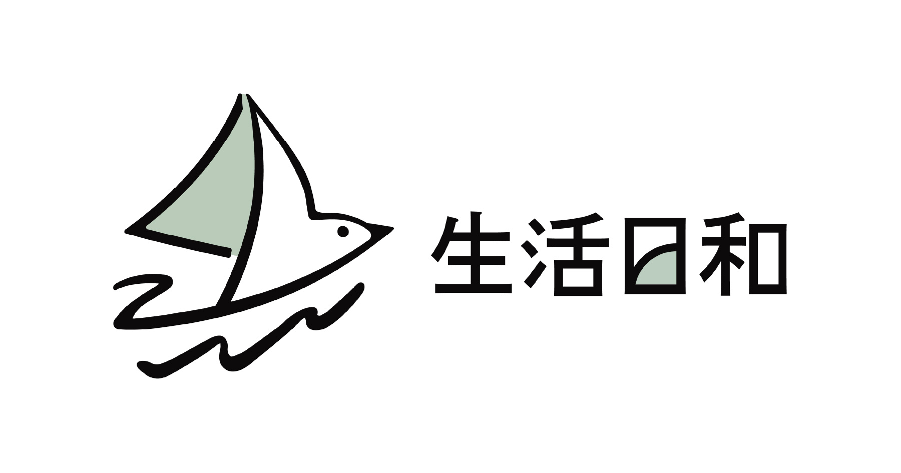 晴れの日も雨の日も毎日が生活日和